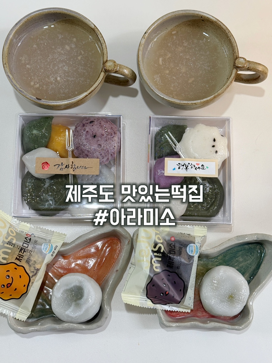 두손떡집 사진 6
