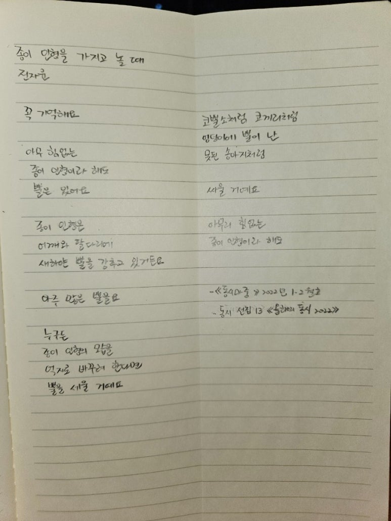 놀때 이미지