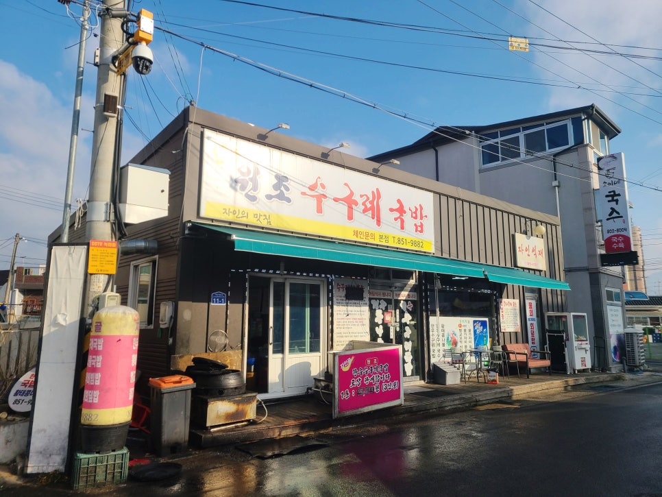 자인골한우수구레 이미지