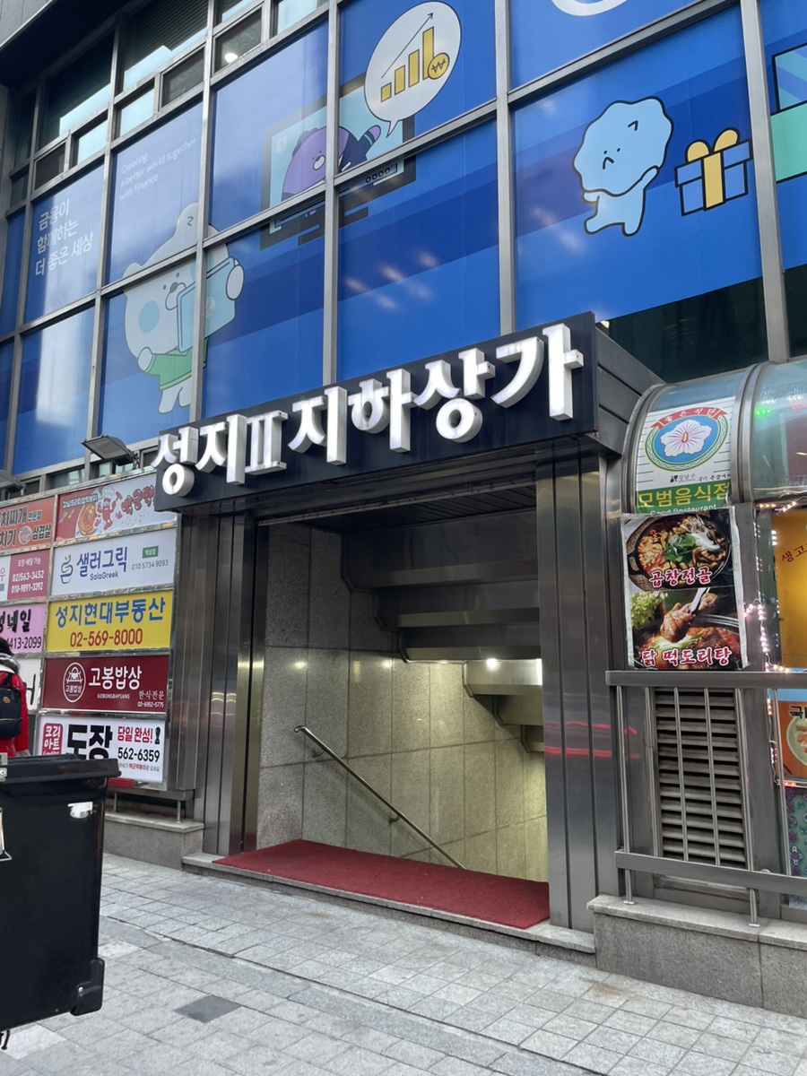 라이브볼키친 이미지