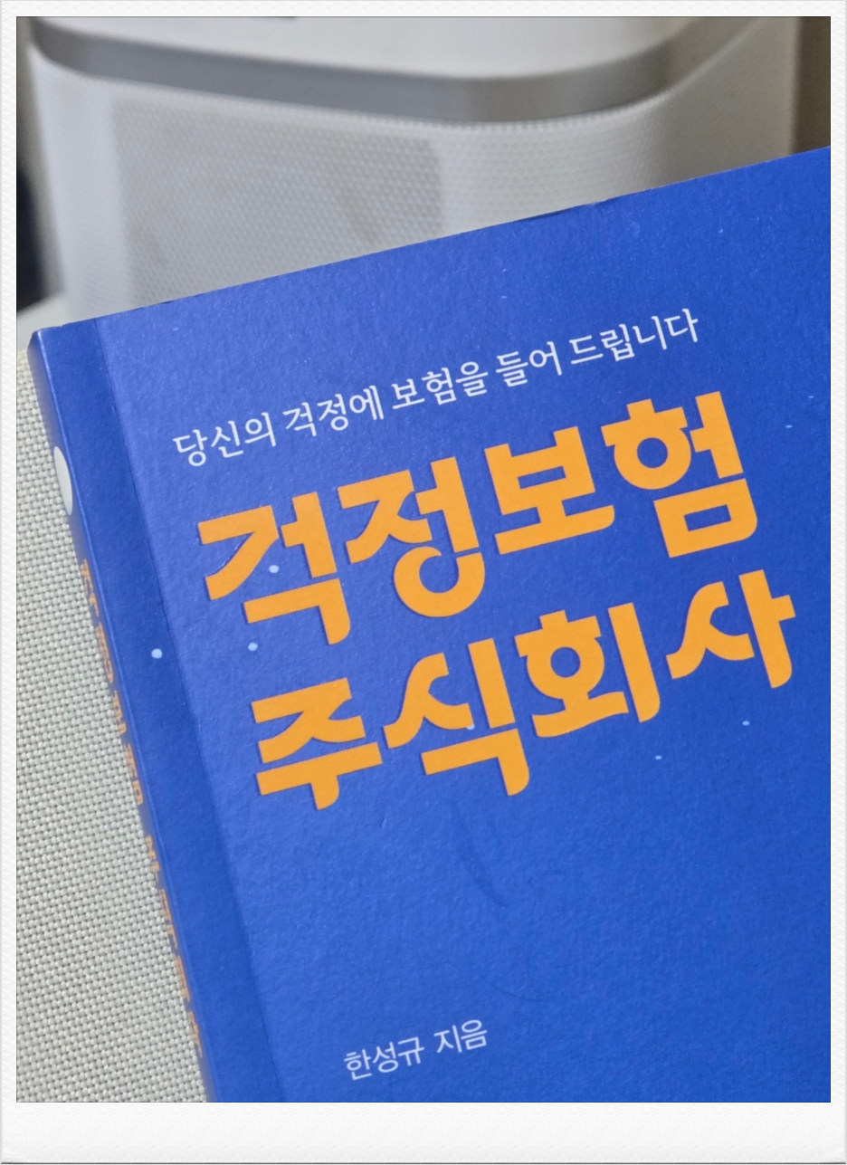 현대인 주식회사 이미지