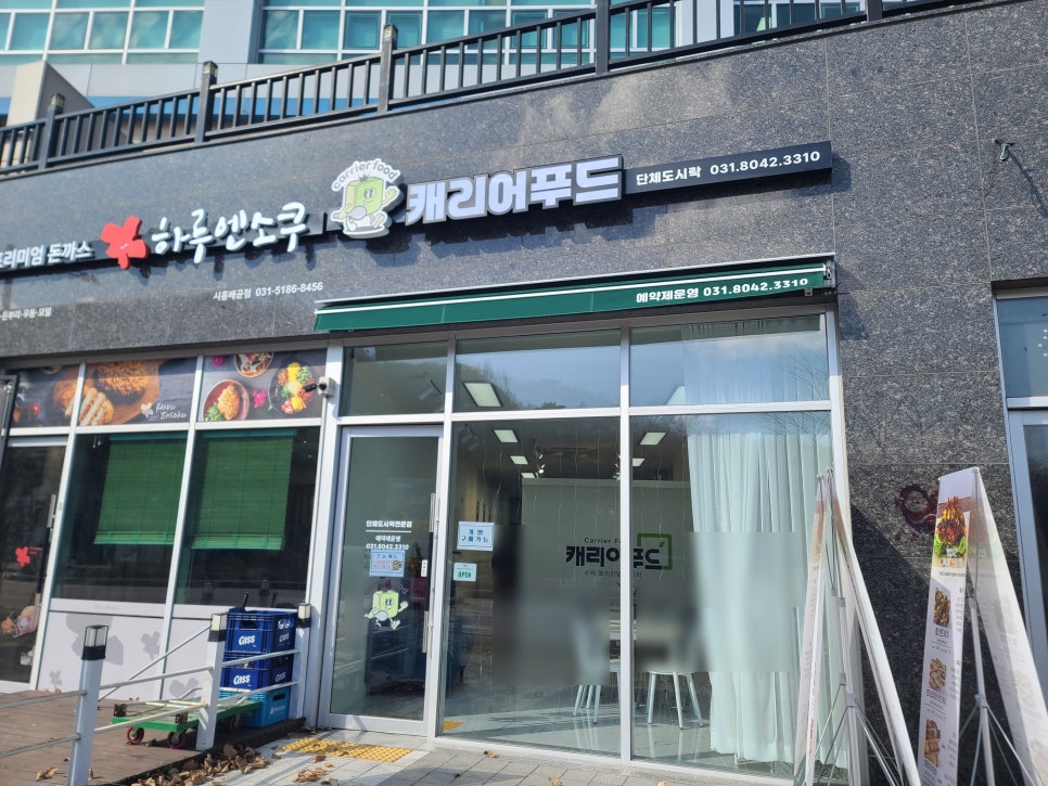 비에이치씨배곧 이미지