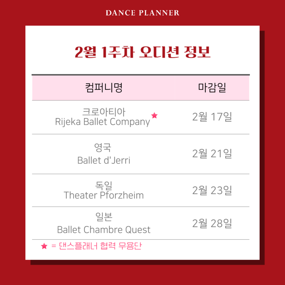 (주)투어플래너 이미지