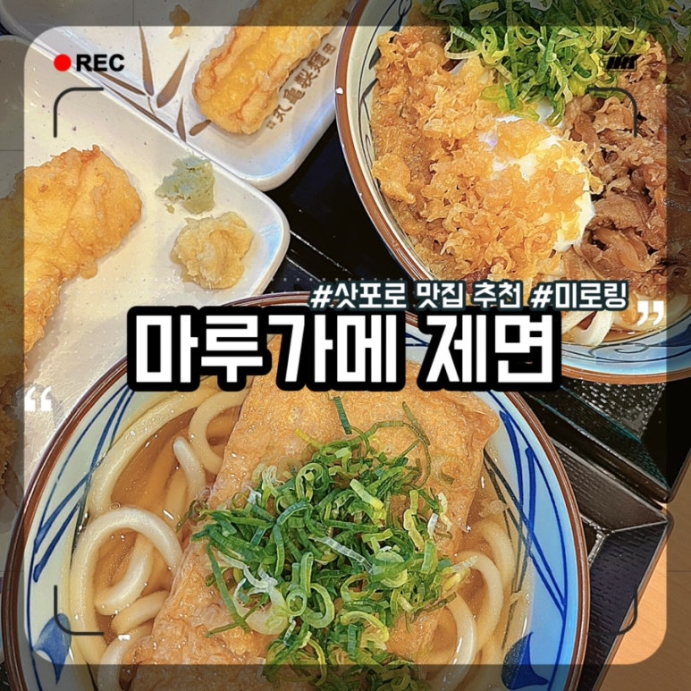미로링 이미지