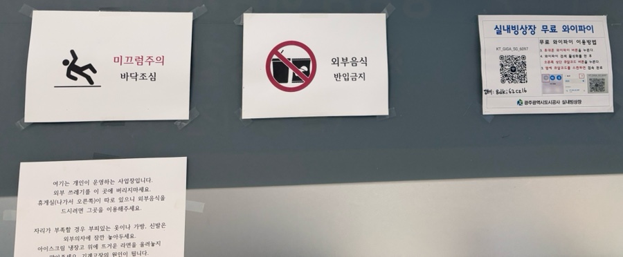 염주짱 이미지