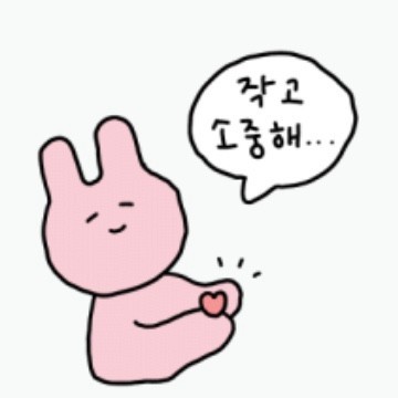 낭만육회 이미지