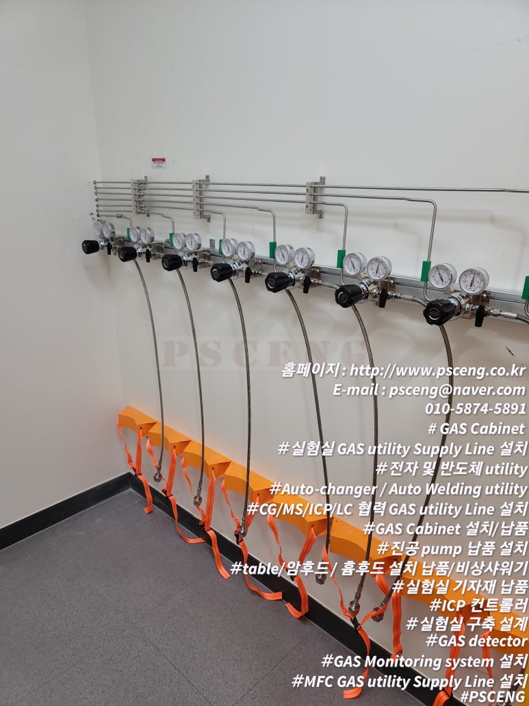 Auto-Line 이미지