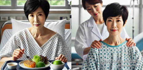 휴식공간운동요법 이미지