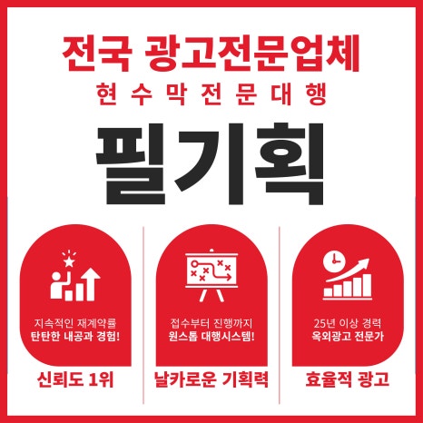 동해 현수막 디자인 이미지