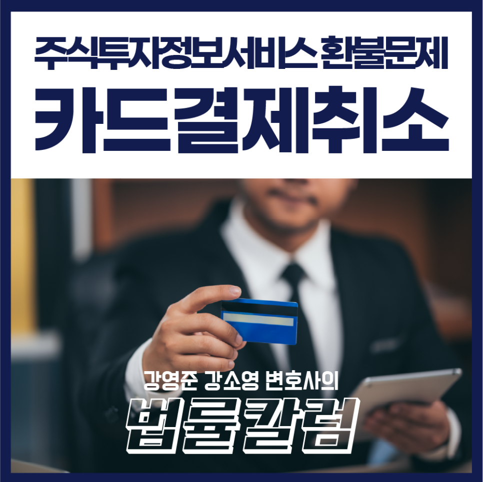 강앤강법률사무소 이미지