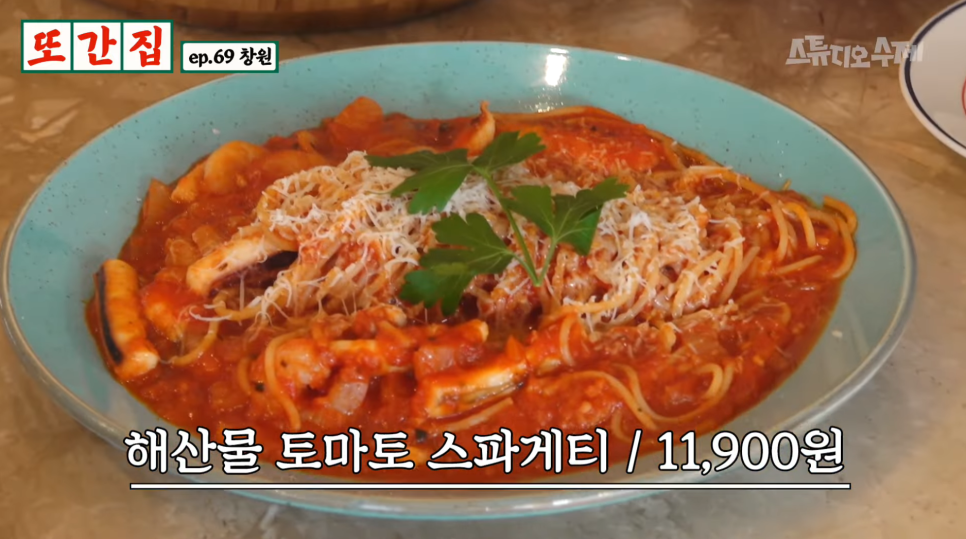 청춘키친 이미지
