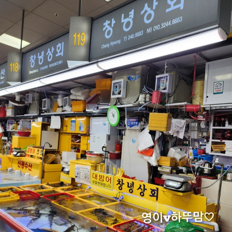 미야상회 이미지