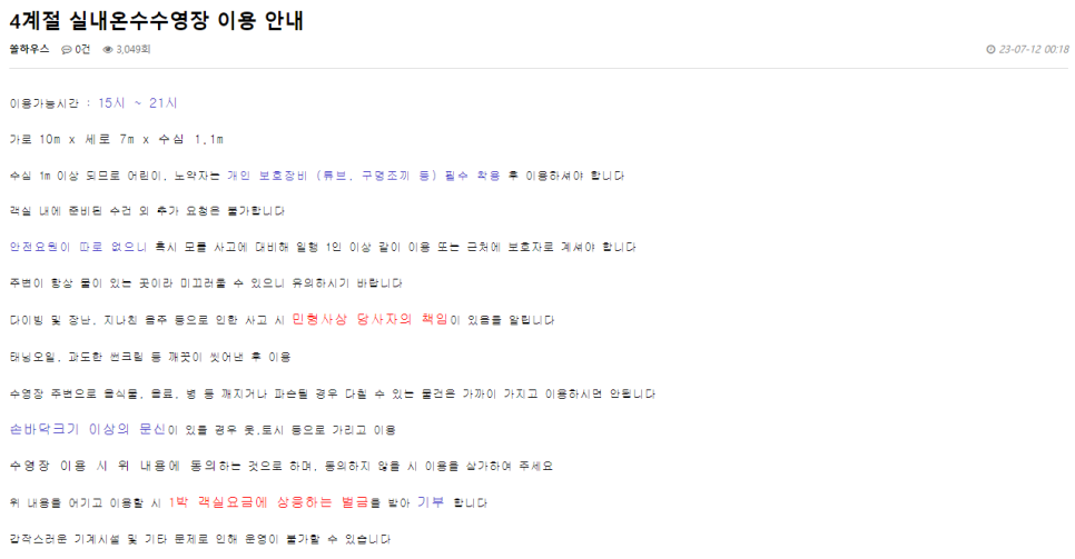 쏠하우스 이미지