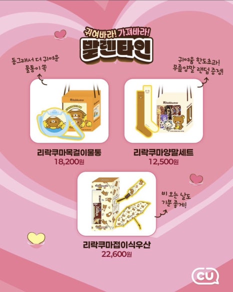 씨유 이미지