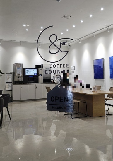앤커피라운지(&COFFEE LOUNGE) 이미지