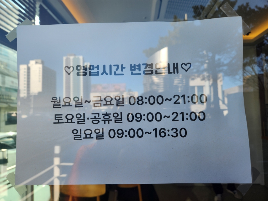 하이오커피동문점 이미지