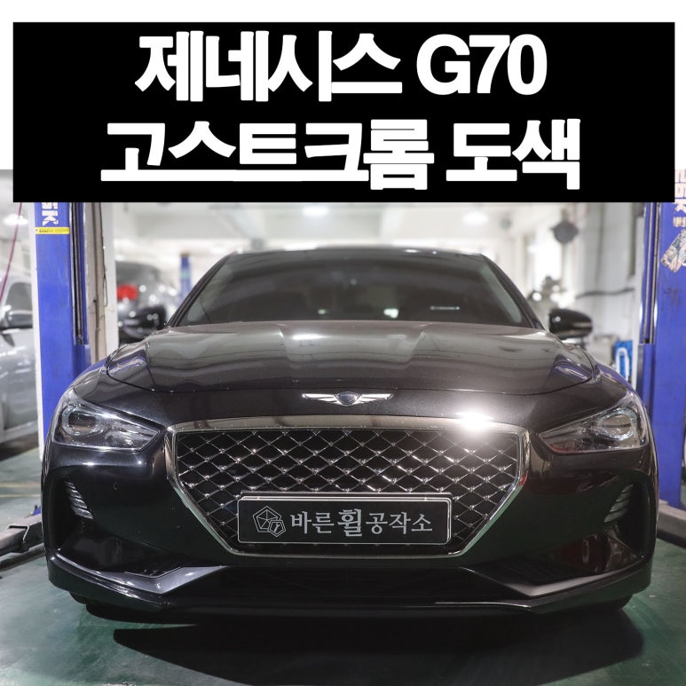 바른휠 이미지