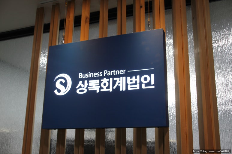 세종세무법인 이미지