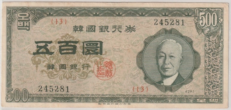 이박 이미지