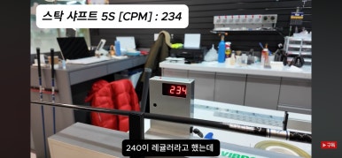 현우피팅존 이미지