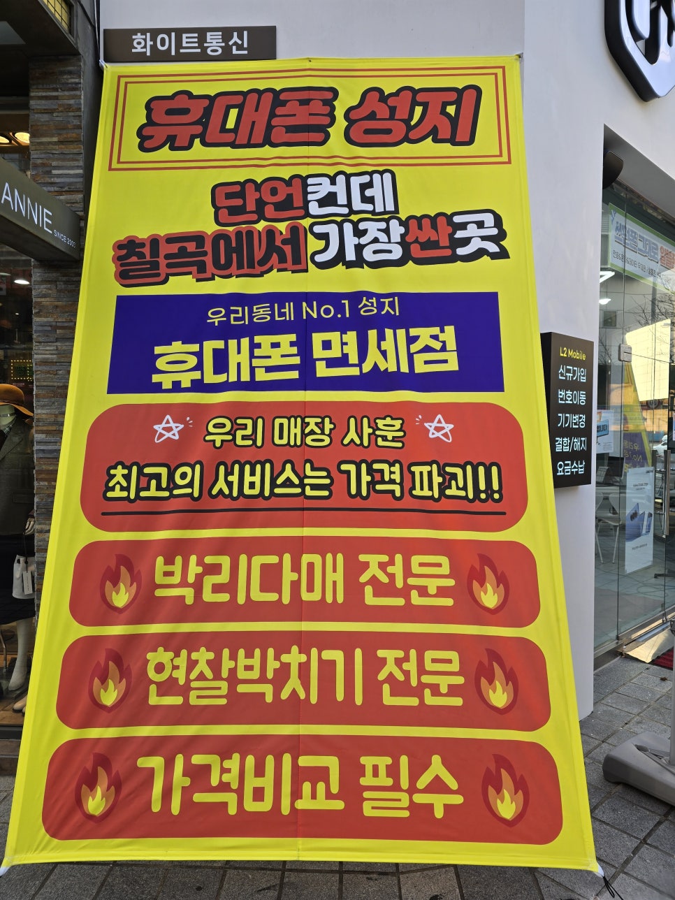 주니통신 이미지