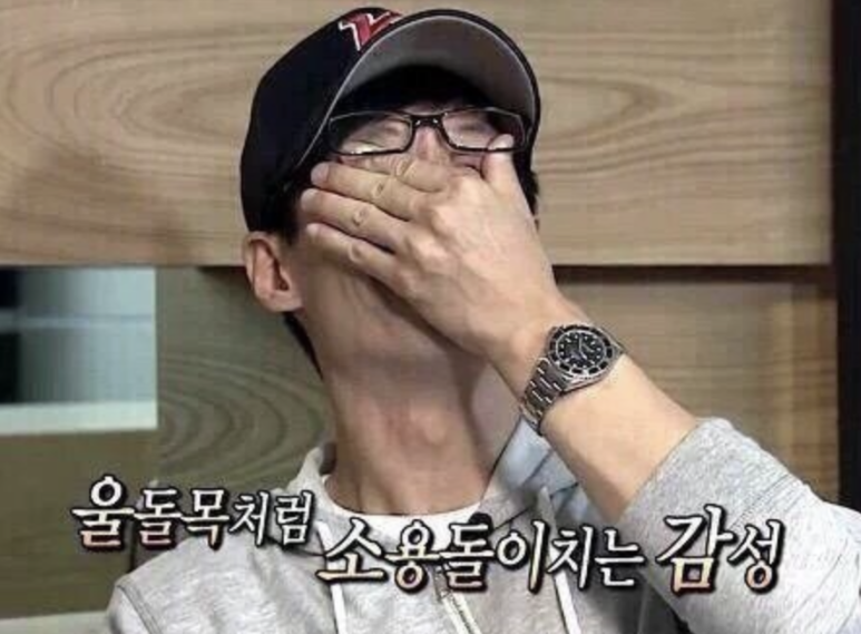 고다방 이미지