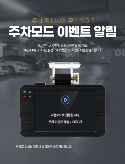 마산블랙박스 이미지