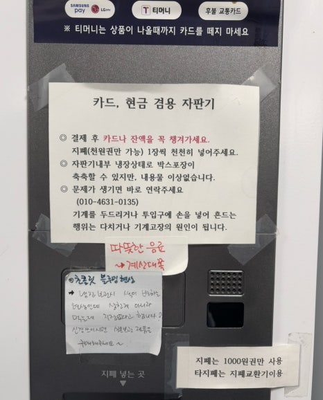염주짱 이미지
