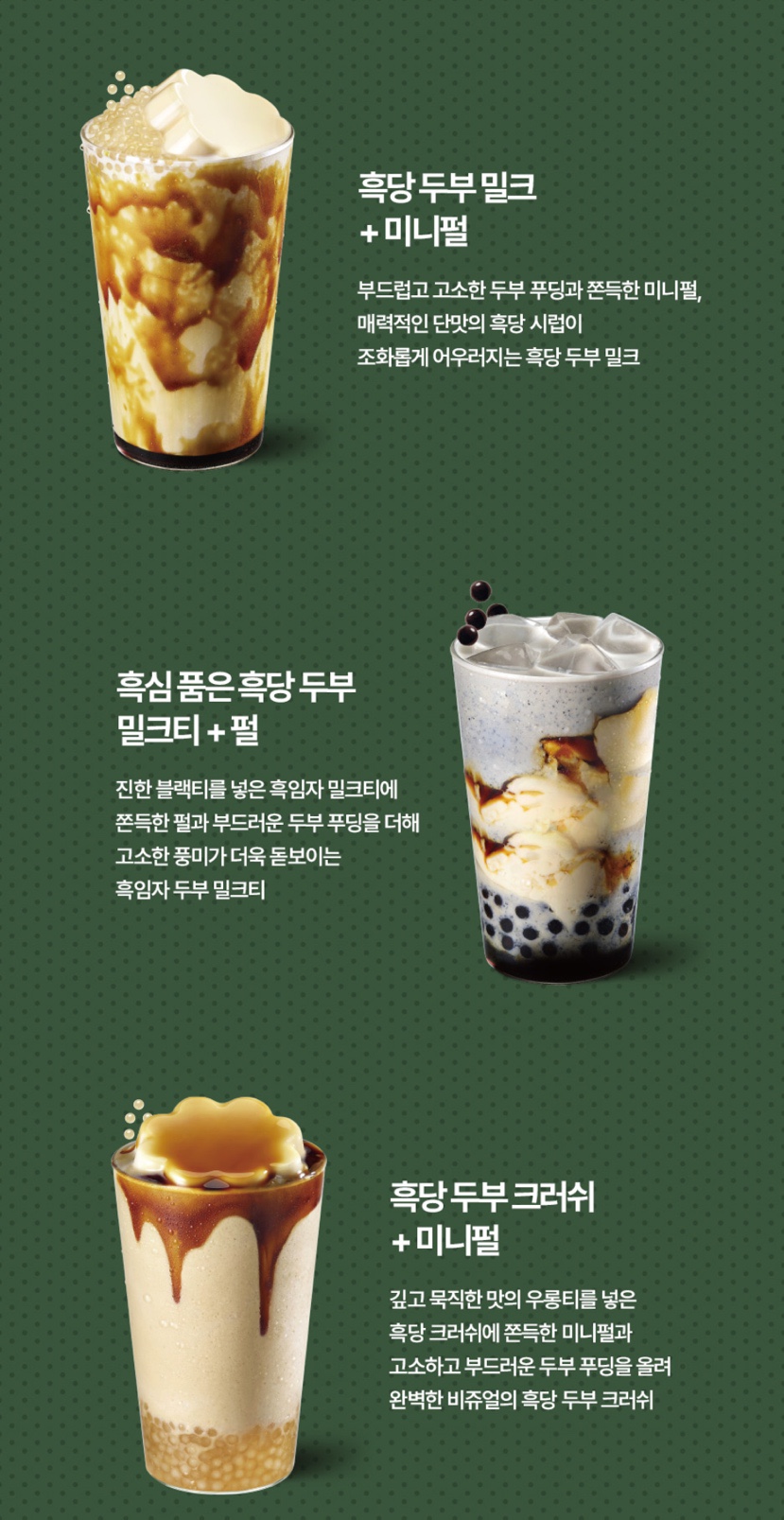 또우화 이미지