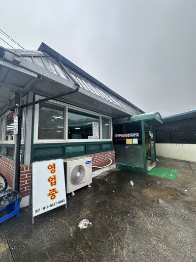 한일맛집 이미지