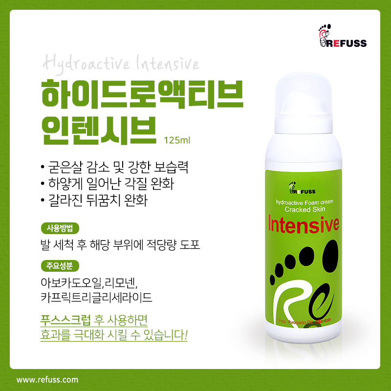 레푸스마곡 이미지