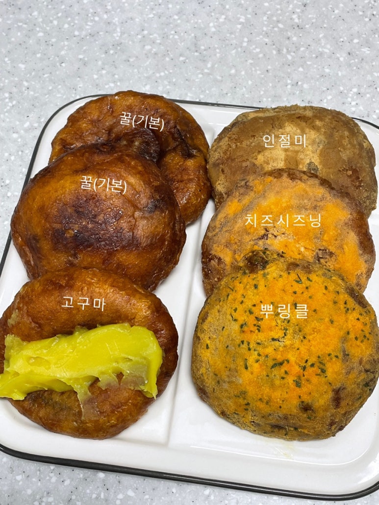 호떡쿵 이미지