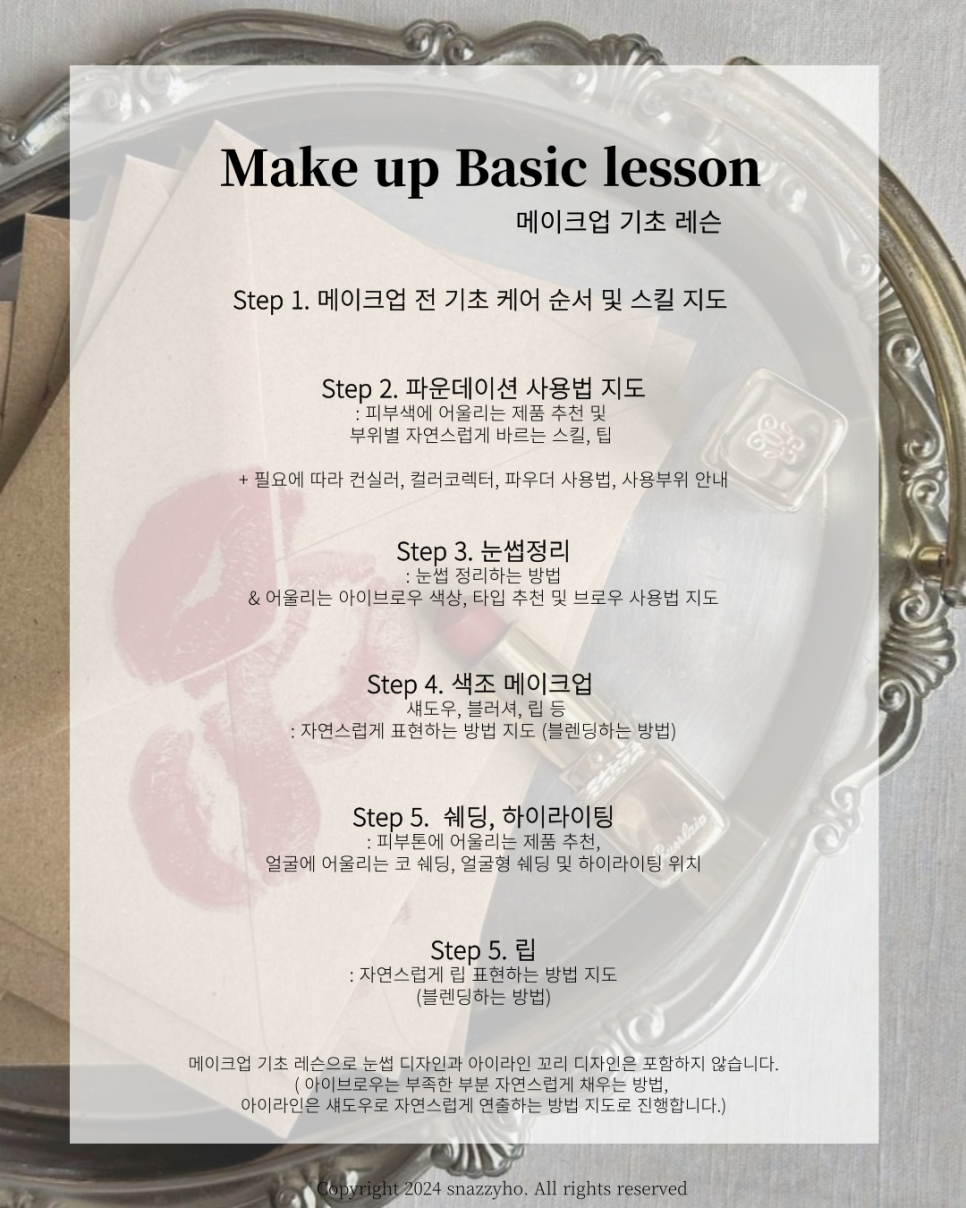 스네지호 이미지
