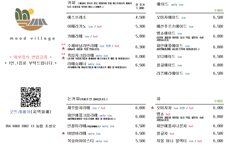 카페무드 이미지