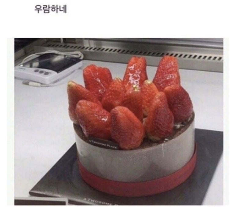 투썸플레이스서면일번가점 이미지