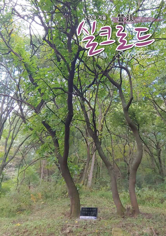 (사)대한잠사회 이미지