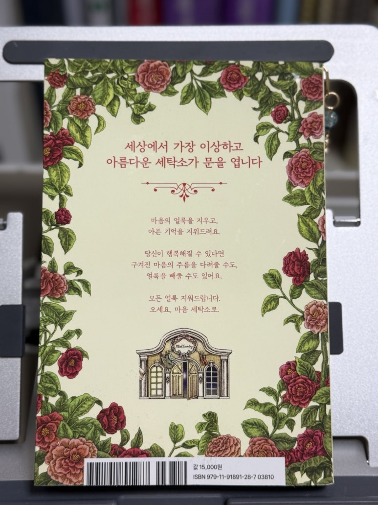 동서세탁소 이미지