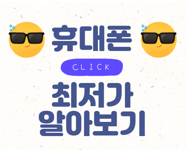 조은통신 이미지