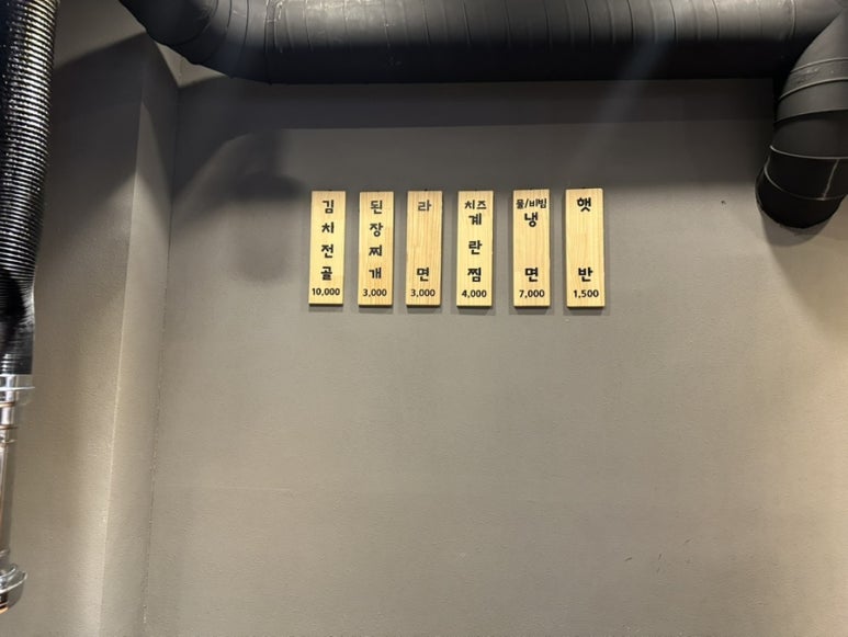 콩자루 콩나물국밥 이미지