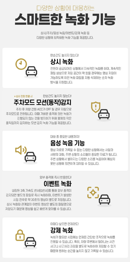 마산블랙박스 이미지