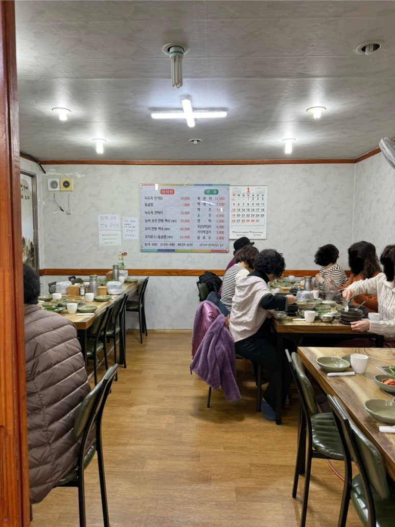 정가네반계탕과오리 이미지