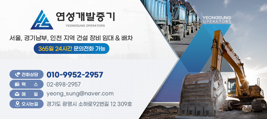 남부종합중기 이미지