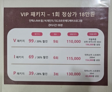 순에스테틱 이미지