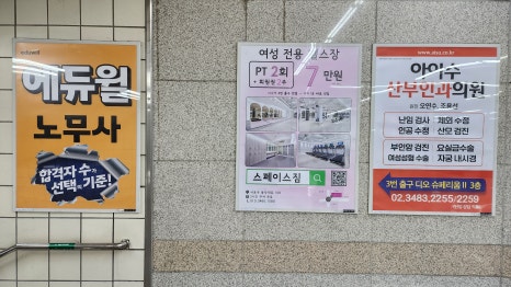 이수광고 이미지