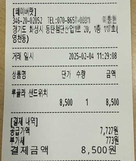 페이버랏 이미지