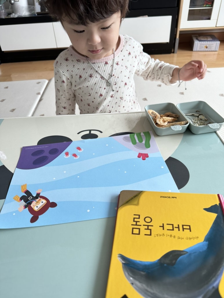 해보수산 이미지
