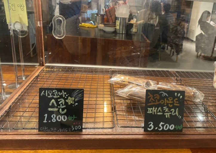 레모닉 이미지