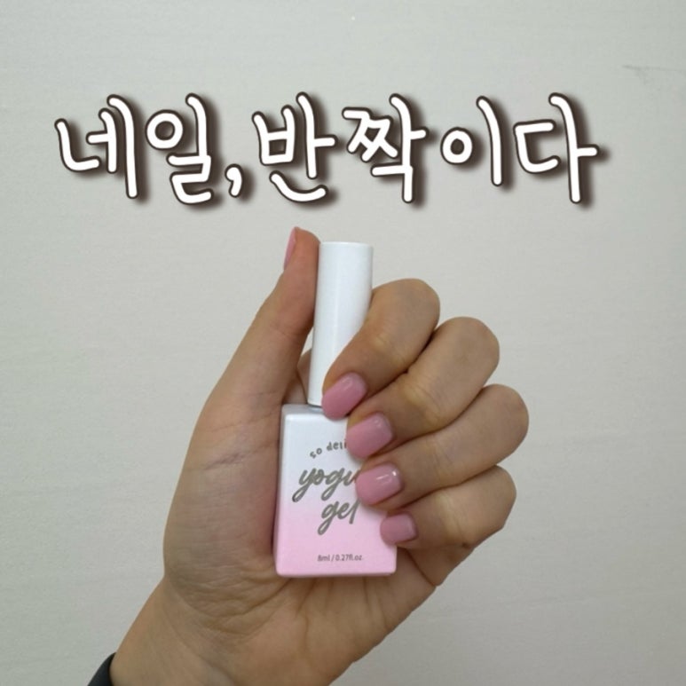 네일;반짝이다 이미지