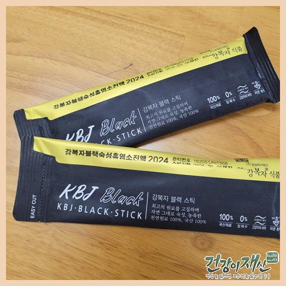 조선흑염소 이미지