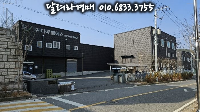 다우엠에스(주) 이미지